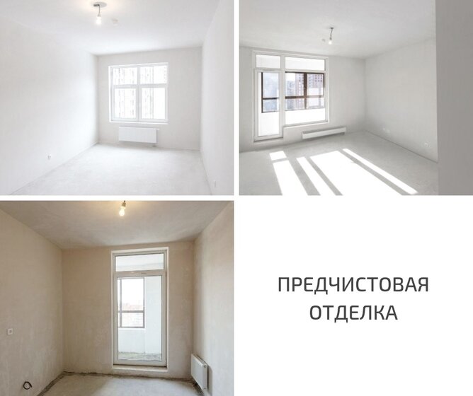 64,8 м², 2-комнатная квартира 6 700 000 ₽ - изображение 33