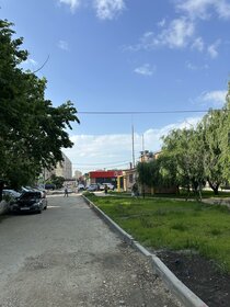 Коммерция, Краснодар