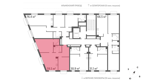 Квартира 59,5 м², 2-комнатная - изображение 2