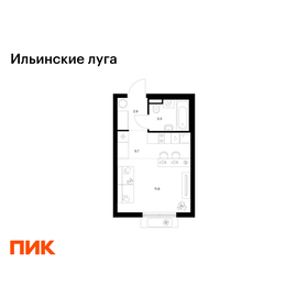 Квартира 23,7 м², студия - изображение 1