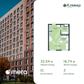 Квартира 32,5 м², 1-комнатная - изображение 1