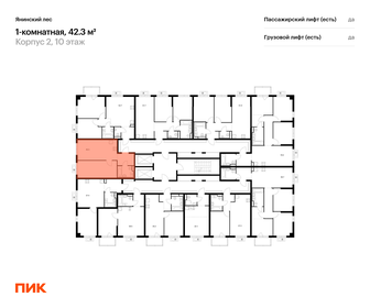 Квартира 42,3 м², 1-комнатная - изображение 2