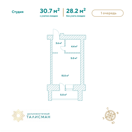 31,2 м², 1-комнатная квартира 11 232 000 ₽ - изображение 53