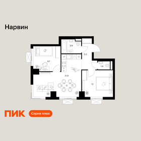 Квартира 54,1 м², 2-комнатная - изображение 1