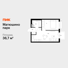 Квартира 36,7 м², 1-комнатная - изображение 1