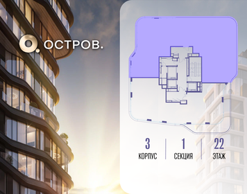 Квартира 233,4 м², 5-комнатная - изображение 2
