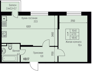 Квартира 48,4 м², 1-комнатная - изображение 1