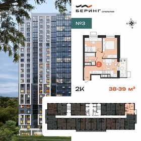 Квартира 39,5 м², 2-комнатная - изображение 1