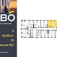 Квартира 53 м², 2-комнатная - изображение 2