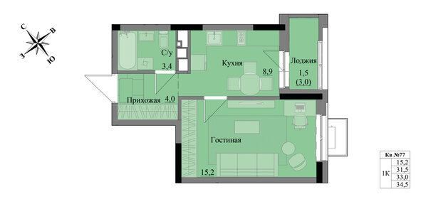 Квартира 33 м², 1-комнатная - изображение 1