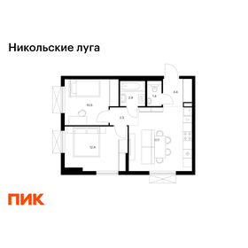 Квартира 50,6 м², 2-комнатная - изображение 1
