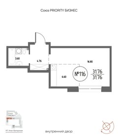 Квартира 31,8 м², студия - изображение 1