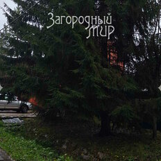 дом + 13 соток, участок - изображение 4