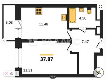 Квартира 37,5 м², 1-комнатная - изображение 2