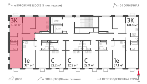 Квартира 60,8 м², 3-комнатная - изображение 2