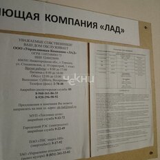 Квартира 35,6 м², 1-комнатная - изображение 5