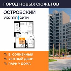 Квартира 32,6 м², 1-комнатная - изображение 2