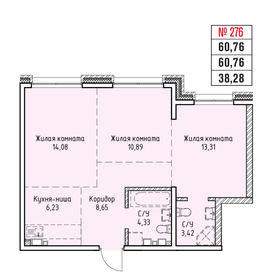 Квартира 60,8 м², 3-комнатная - изображение 1