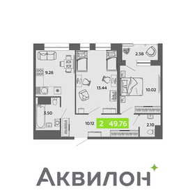 Квартира 49,8 м², 2-комнатная - изображение 1