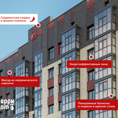 Квартира 40,7 м², 1-комнатная - изображение 4