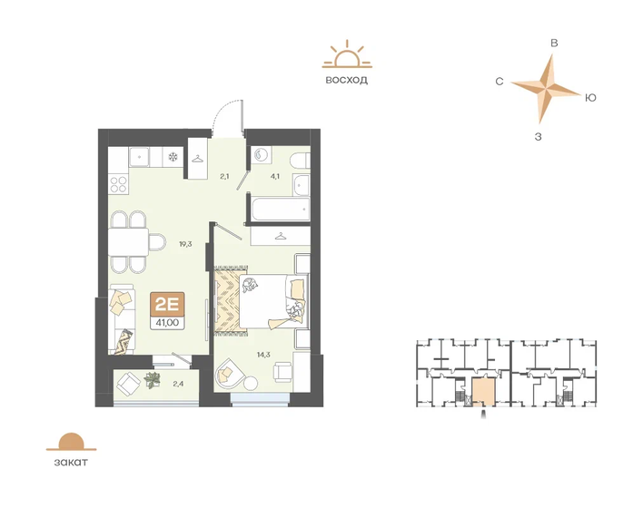 32 м², 1-комнатная квартира 3 499 000 ₽ - изображение 63