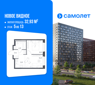 Квартира 32,9 м², 1-комнатная - изображение 1