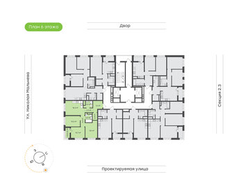 Квартира 75,3 м², 3-комнатная - изображение 2