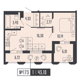 Квартира 43,1 м², 1-комнатная - изображение 1