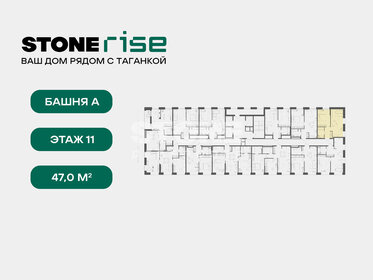 Квартира 47 м², 1-комнатная - изображение 2