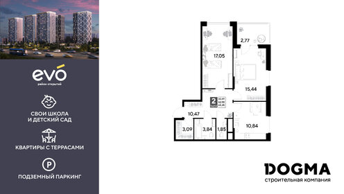 Квартира 65,4 м², 2-комнатная - изображение 1