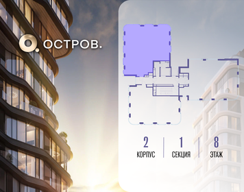 Квартира 144,1 м², 5-комнатная - изображение 2