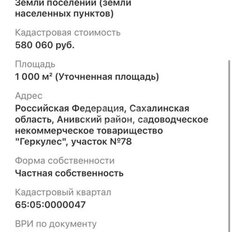 10 соток, участок - изображение 3