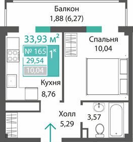 Квартира 29,5 м², 1-комнатная - изображение 1