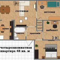 Квартира 48 м², 4-комнатная - изображение 2