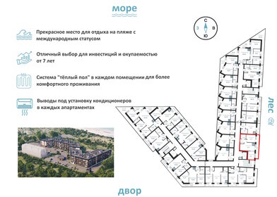 Квартира 57,1 м², 3-комнатные - изображение 2