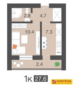 Квартира 27,6 м², 1-комнатная - изображение 1