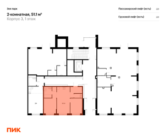 Квартира 51,1 м², 2-комнатная - изображение 2