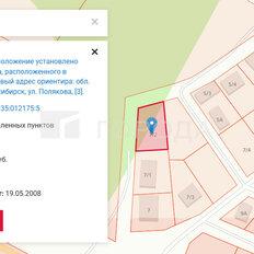 8 соток, участок - изображение 1