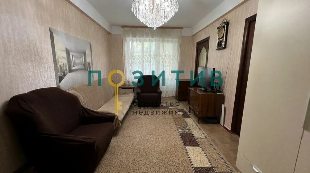 96 м² дом 5 450 000 ₽ - изображение 45