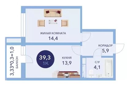 Квартира 39,3 м², 1-комнатная - изображение 1