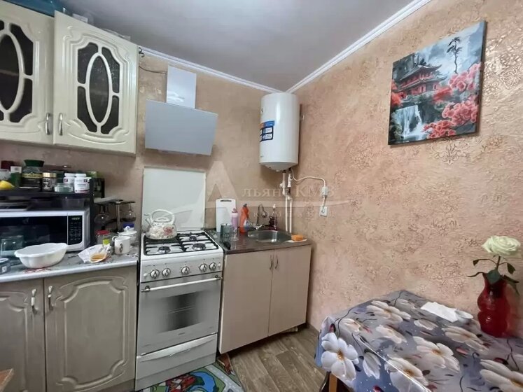 55 м², 3-комнатная квартира 4 000 000 ₽ - изображение 45