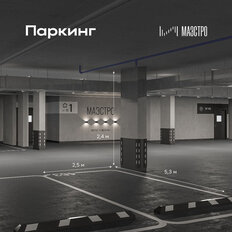13,3 м², машиноместо - изображение 2