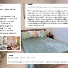 Квартира 55 м², 2-комнатная - изображение 5