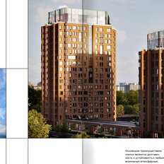 Квартира 29,2 м², студия - изображение 5