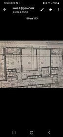 Квартира 58 м², 2-комнатная - изображение 1