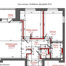 Квартира 62,4 м², 3-комнатная - изображение 3