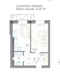 Квартира 44,5 м², 1-комнатная - изображение 1