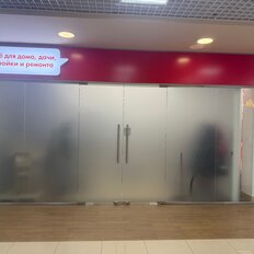 43,5 м², помещение свободного назначения - изображение 3