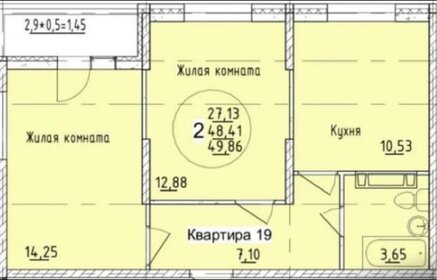 Квартира 50,4 м², 2-комнатная - изображение 1