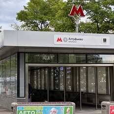Квартира 75 м², 4-комнатная - изображение 1